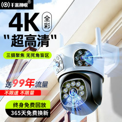 2026 New Model Monitor Wifi Camera for Home Use, No Network Required, 360-Degree No Blind Spots, Remote High-Definition Via Mobile Phone