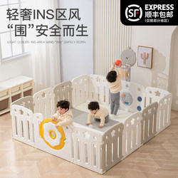 Mi Yi Baby Crawling Mat with Integrated Fence, Living Room Floor Baby Play Area, Non-Topple Protective Fence, Home Children's Playground