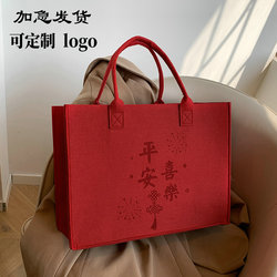 Felt Bag, Red Tote Bag, Gift Bag, Wedding Gift Bag, Birthday Housewarming Gift Bag, Large Capacity