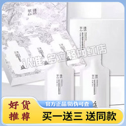 Yunjing Prebiotic Yeast Peptide Plant Drink Micro Business Xiaohongshu Internet Celebrity New Product