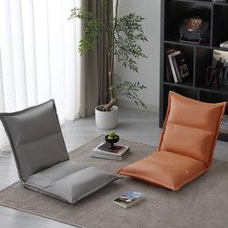 Bay Window Lazy Sofa Tatami Seat Cushion with Integrated Backrest, Small Floor Sofa, Foldable Bed Backrest Chair