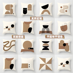 Geometric Pillow, Simple Living Room Cushion, Nordic Brown Sofa Pillow, ins Line Backrest, Modern Cushion