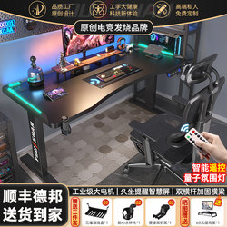 Electric Adjustable Desk, Smart Computer Desk, Adjustable Height Gaming Desk, Home Office Desk, Work Station