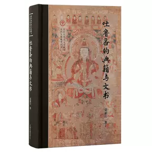 古代文書- Top 100件古代文書- 2024年4月更新- Taobao