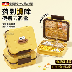 German Pill Box Is Portable and Can Be Divided into Seven Days a Week. It Is Mini, Can Be Used before and after Meals, Is Sealed, Moisture-Proof, Light-Proof, and Is Food-Grade