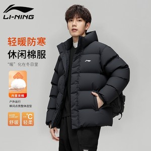 
Li Ning Short Cotton Jacket Men's 2025 Winter New Jacket Thickened Warm Cotton Jacket Windproof Bread Jacket Sports Jacket