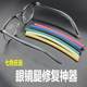 Glasses leg covers, allergy film, non-slip heat shrinkable tube, anti-wear ear and foot covers, silicone covers, eyeglass leg frame support