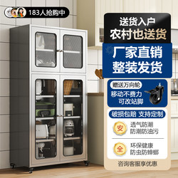 304 Stainless Steel Cupboard Sideboard Home Cabinet Sideboard Storage Cabinet Kitchen Mesh Door Pot Storage Cabinet