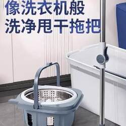 Rotating Mop for Home Use, Dual-Drive 2023 New Model, One-Step Cleaning Mop with Bucket, Automatic Dehydration Mop, Floor Cleaning Magic Tool