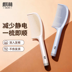 Comb for Women, Anti-Static, Special for Ponytails, 2025 New Model, Household Use, Tangle-Free, for Children and Girls, Does Not Hurt Hair, Smooth Hair Comb