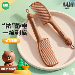 Comb for Women, Anti-Static, for Home Use, for Children and Girls, Does Not Damage Hair, Special Comb for Long Hair, Cute Comb