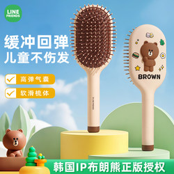 Air Cushion Comb, Airbag Massage, Fluffy, Cute for Kids, Does Not Damage Hair, Massage 2025 Hair Comb, Women's Special Comb