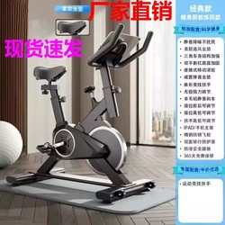 Smart Spinning Bike for Gym, Ultra-Quiet, Durable, Sturdy, Indoor Weight Loss Exercise Bike with Magnetic Control