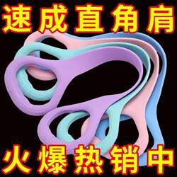 8-Shaped Resistance Band for Home Fitness, Elastic Band for Yoga, Shoulder Opening Tool for Men and Women, Beautiful Back, Shoulder and Neck Stretching Exercise Equipment