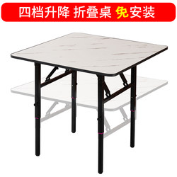 Folding Table, Adjustable Height, Household Dining Table, Simple Stall Table, Low Table, Square Fast Food Table, Dormitory Small Square Table