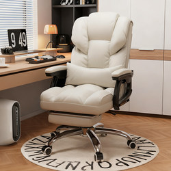 Computer Chair, Comfortable and Reclining, Executive Chair, Home Waist-Protecting Office Chair, Sofa Chair, Dormitory Ergonomic Gaming Chair