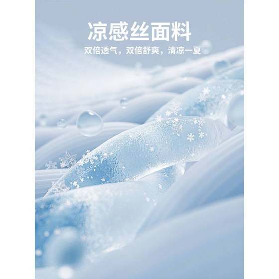 
Latex cool season 205 bed new style 110 maternal and infant single a category children's silk summer mat sheet piece summer children's Mikasa ice piece 2