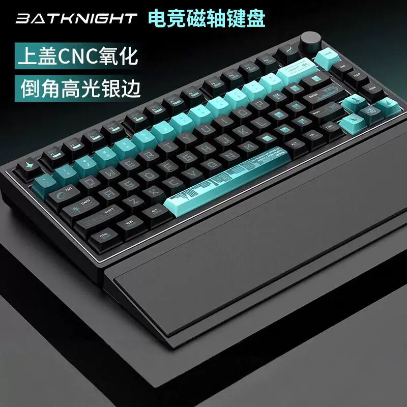 BATKNIGHT BK75 キーボード BATKNIGHT蝙蝠騎士Dream75磁軸鍵盤HIFI麻將