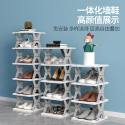 Folding Simple Multi-Layer Shoe Rack at the Entrance, Narrow and Small Household Storage Solution, Dormitory 2024 New Small Shoe Cabinet