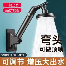 Japanese Mujie Adjustable Shower Head, Rotatable Type, High-Pressure, Super Powerful Water Flow Shower Head