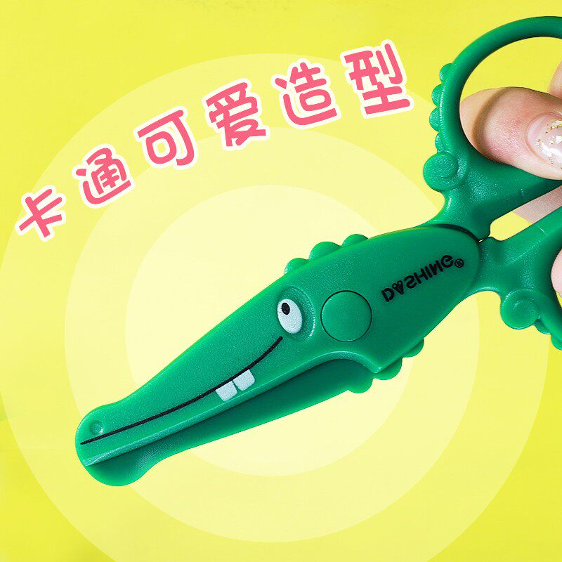 어린이용 가위, 안전한 수동 종이 자르기, 유치원 수제 특수 둥근 머리 작은 크기,  가 손을 다치지 않는 미술 학습 교육용 자르기 종이 자르기 용품 2-3-6 세, 미니 휴대용 -