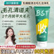 BST lactose acid mild oil control facial cleanser clean pore cleansing milk men and women C31
