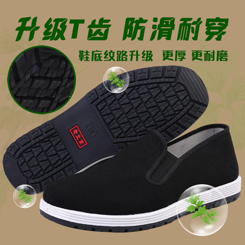 Sakkiz kokrak, uchta mushuk topishmoq