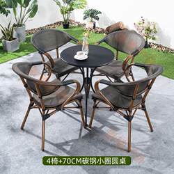 Outdoor Tables and Chairs, Leisure Rattan Chairs, Outdoor Garden Patio Furniture for Milk Tea Shops, Starbucks Balcony Small Tea Table and Chair Three-Piece Set