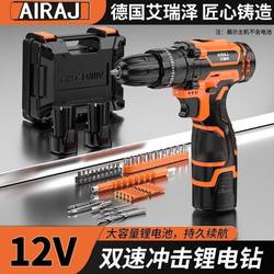Arize Electric Hand Drill Lithium Electric Drill Electric Screwdriver Household Rechargeable Hand Drill Electric Screwdriver Power Tool