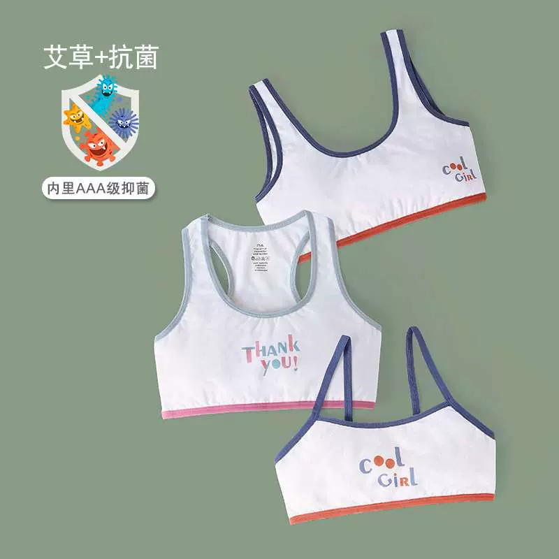 Girls' bras, girls' developmental underwear, Xinfu girls' small sling,  adjustable straps, vest, thin section, no steel ring -  - Buy  China shop at Wholesale Price By Online English Taobao Agent