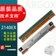 Áp dụng cho đầu in Lixiang 2140EX Đầu in nhiệt 200DPI 3140EX Đầu in DX4100 Đầu in 2300E Đầu in máy nhãn mã vạch 13 chân 300DPI Đầu in