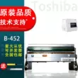 Thích hợp cho đầu in Toshiba B-452/462-TS22 chính hãng mới Đầu nhiệt máy in mã vạch 300DPI