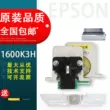 Thích hợp cho đầu in Epson Epson LQ1600K3H đầu in 595K 590K đầu in LQ680K2 595K 136KW đầu in LQ106KF 690K 2680K đầu in Đầu in