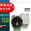 Thích hợp cho đầu in Panasonic KX1131, miệng trước nguyên bản mới, đầu in kim nguyên bản KX1131+ Đầu in