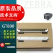 Thích hợp cho ban đầu Zebra Zebra GT820 đầu nhiệt GT800 đầu in GT830 máy in nhãn mã vạch đầu nhiệt con lăn cao su Đầu in