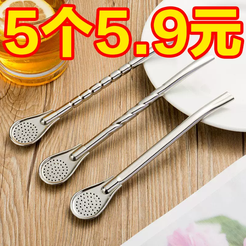 不锈钢吸管勺子创意两用漏勺饮料金属吸管咖啡搅拌果汁奶茶勺