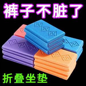 Outdoor folding cushion Portable partition -cooling wave -proof foaming grass field cushion cushion buses Portal fart cushion