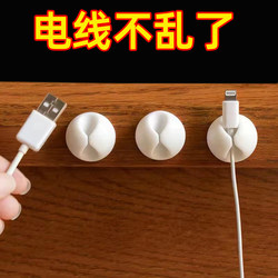 Cord Organizer Desktop Holder Cable Manager