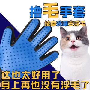 
Pet supplies gloves hair removal cat comb hair caress dog hair removal comb hair bristle pet cat supplies hair removal