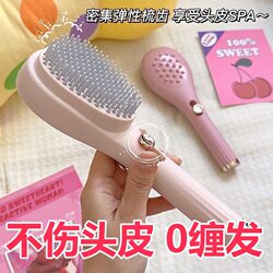 Retractable Massage Comb Air Cushion Brush for Women, Airbag Brush for Volume, Portable Massage Brush, Self-Cleaning and Detangling