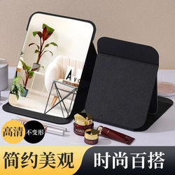 Mirror, Makeup Mirror, Foldable, Portable, Desktop, Female Student, Portable, High-Definition, Desktop, Small, Standable, Beauty, Vanity Mirror