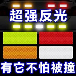 Reflective Stickers for Cars, Motorcycles, Electric Vehicles, Warning Body Scratches, Decorative Helmet and Bicycle Stickers
