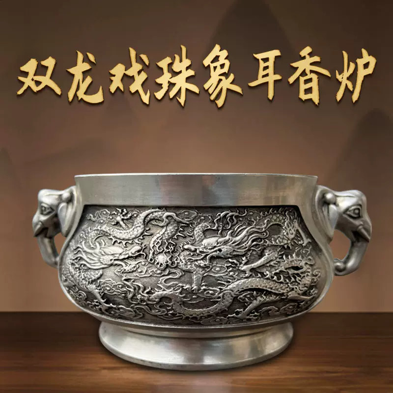 めでたい如意銅象 香炉 工芸品 美術品 置物