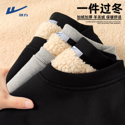 Pull-Back Crew Neck Fleece Sweatshirt for Men, Winter Thickened Warm Men's Top, Black Lamb Fleece, Large Size Men's Jacket
