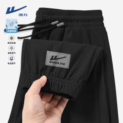 Pull-Back Ice Silk Pants for Men, Summer 2026 New Style, Cool-Feeling Jogger Casual Sweatpants, Black Quick-Dry Sports Pants for Men