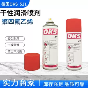 Super Lube® 乾式薄膜潤滑劑Dri-Film Lubricant - 全氟油脂,氟化油