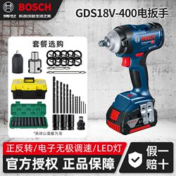 Bosch Brushless Electric Wrench Gds18V-400 Auto Repair Mechanic High Torque Impact Electric Wrench Gds350