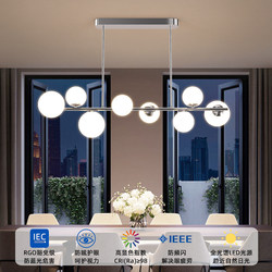 German Tiffman Modern Magic Bean Smart Dimming Restaurant Chandelier Full Spectrum Dining Room Bar Table Eye Protection Lamp