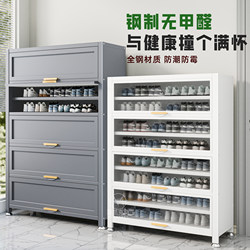 Steel Large-Capacity Multi-Layer Entry-Level Ultra-Thin Shoe Cabinet for Home Entrance Balcony Dust-Proof Shoe Rack New 2025 Storage Cabinet