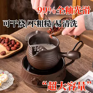 side boiled teapot ceramic large capacity Latest Best Selling 